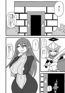 Page 11: 010.jpg | ゲームサキュバス | View Page!