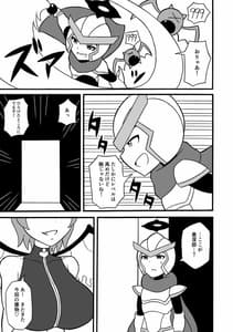 Page 12: 011.jpg | ゲームサキュバス | View Page!