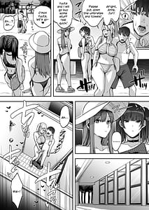 Page 8: 007.jpg | ゲーム好きのギャルたちと俺の部屋でシたい放題2 | View Page!