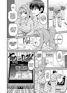 Page 9: 008.jpg | ゲーム友達の女の子と温泉旅行でヤる話 | View Page!