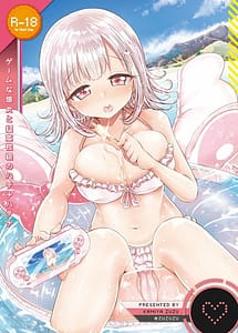 Cover / Game na Kanojo to Chou Koukou Kyuu no Hatena Hatena / ゲームな彼女と超高校級のハテナハテナ | View Image!