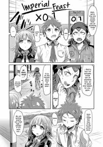 Page 2: 001.jpg | ゲームな彼女と超高校級のハテナハテナ | View Page!