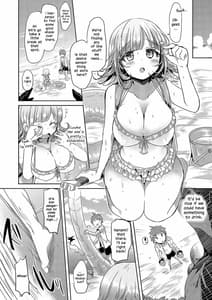 Page 3: 002.jpg | ゲームな彼女と超高校級のハテナハテナ | View Page!