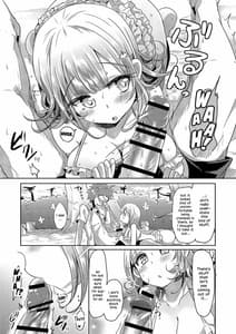 Sample Image 3 / Game na Kanojo to Chou Koukou Kyuu no Hatena Hatena / ゲームな彼女と超高校級のハテナハテナ | View Image!