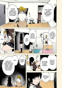 Page 5: 004.jpg | ゲームオブビッチーズ2 | View Page!