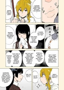 Page 9: 008.jpg | ゲームオブビッチーズ2 | View Page!