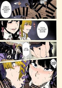 Page 13: 012.jpg | ゲームオブビッチーズ2 | View Page!