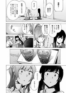 Page 4: 003.jpg | ゲームオブビッチーズ・総集編 | View Page!