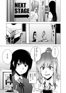 Page 5: 004.jpg | ゲームオブビッチーズ・総集編 | View Page!