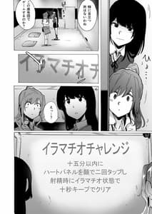 Page 6: 005.jpg | ゲームオブビッチーズ・総集編 | View Page!