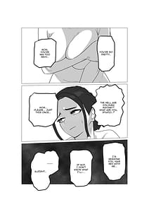 Page 7: 006.jpg | ガミガミ母さんを発情させてみたら | View Page!