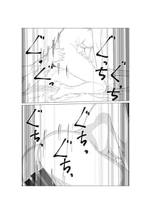 Page 12: 011.jpg | ガミガミ母さんを発情させてみたら | View Page!