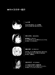 Page 2: 001.jpg | げーみんぐはーれむ5 | View Page!