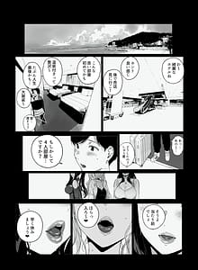 Page 3: 002.jpg | げーみんぐはーれむ5 | View Page!