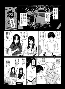 Page 5: 004.jpg | げーみんぐはーれむ5 | View Page!