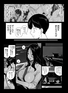 Page 6: 005.jpg | げーみんぐはーれむ5 | View Page!