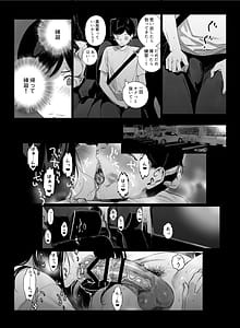 Page 7: 006.jpg | げーみんぐはーれむ5 | View Page!