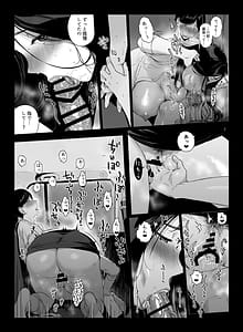 Page 9: 008.jpg | げーみんぐはーれむ5 | View Page!