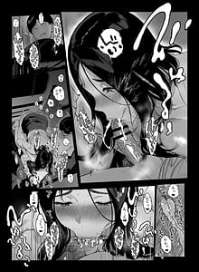 Page 11: 010.jpg | げーみんぐはーれむ5 | View Page!