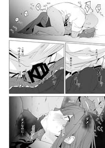 Page 16: 015.jpg | がんばLULU!! | View Page!