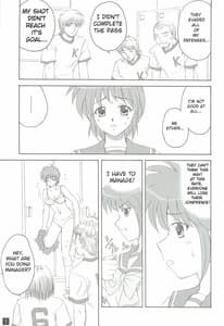 Page 6: 005.jpg | 頑張ってっ！ | View Page!