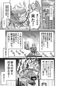 Page 2: 001.jpg | 頑張って働いてたら くそでかギャルが来たんだが | View Page!