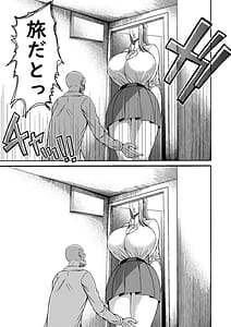 Page 4: 003.jpg | 頑張って働いてたら くそでかギャルが来たんだが | View Page!