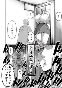 Page 5: 004.jpg | 頑張って働いてたら くそでかギャルが来たんだが | View Page!