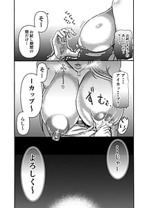 Page 11: 010.jpg | 頑張って働いてたら くそでかギャルが来たんだが | View Page!
