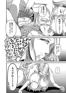 Page 14: 013.jpg | 頑張って働いてたら くそでかギャルが来たんだが | View Page!