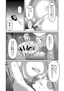 Page 15: 014.jpg | 頑張って働いてたら くそでかギャルが来たんだが | View Page!