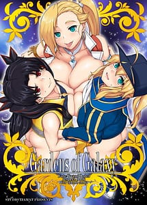 Cover | Gardens of Galaxy | View Image!