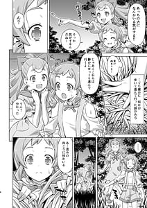 Page 7: 006.jpg | ガルガルおじさん現わる! | View Page!