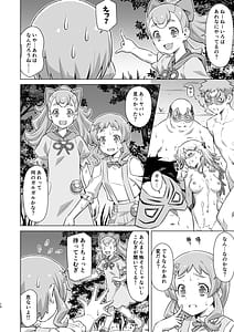 Page 9: 008.jpg | ガルガルおじさん現わる! | View Page!