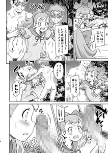 Page 15: 014.jpg | ガルガルおじさん現わる! | View Page!