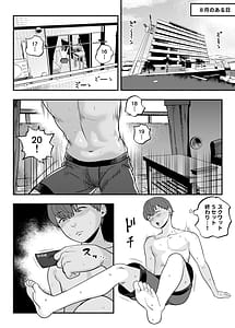 Page 3: 002.jpg | ガチ恋フーゾク2.5 -パパ活女子に弱者男性チンポをイジメられる話- | View Page!