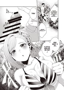 Page 11: 010.jpg | 合宿下見、二人旅ならこんな風に | View Page!