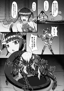 Page 4: 003.jpg | 外道仕置人 | View Page!