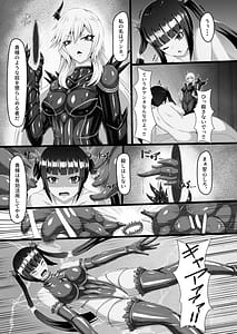 Page 8: 007.jpg | 外道仕置人 | View Page!