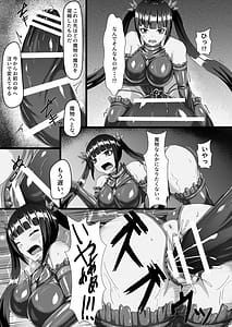 Page 10: 009.jpg | 外道仕置人 | View Page!