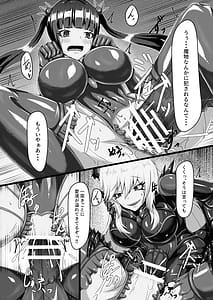 Page 11: 010.jpg | 外道仕置人 | View Page!