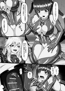 Page 14: 013.jpg | 外道仕置人 | View Page!