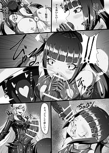 Page 16: 015.jpg | 外道仕置人 | View Page!