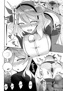 Page 16: 015.jpg | ゲヘナ行政官の性処理事情 | View Page!