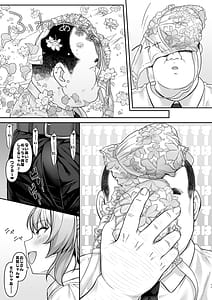 Page 10: 009.jpg | ゲヘナ学園パパカツ部活動記録 | View Page!