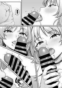 Page 14: 013.jpg | ゲヘナ学園パパカツ部活動記録 | View Page!