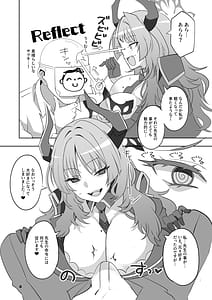 Page 3: 002.jpg | ゲヘナヒュプノシス | View Page!
