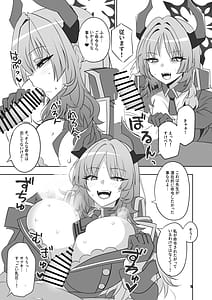 Page 4: 003.jpg | ゲヘナヒュプノシス | View Page!