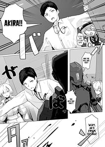 Page 6: 005.jpg | 劇毒とオブラート | View Page!