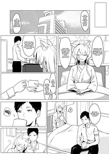 Page 7: 006.jpg | 劇毒とオブラート | View Page!